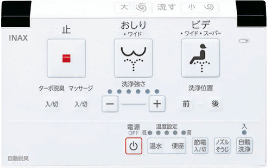 壁リモコン_リフォレ_H1グレード
