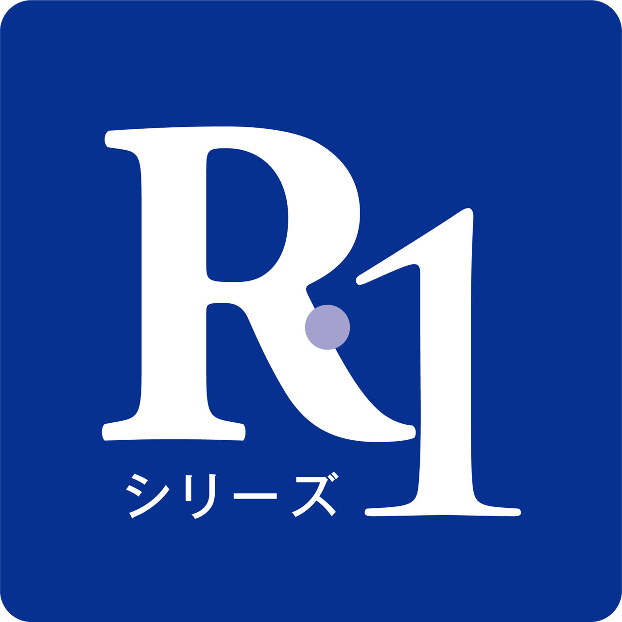 洗面化粧台R1シリーズ_ロゴ_PNGファイル（透過あり）