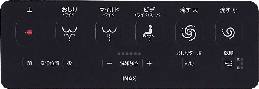 壁リモコン_サティスXタイプ・サティスGタイプ