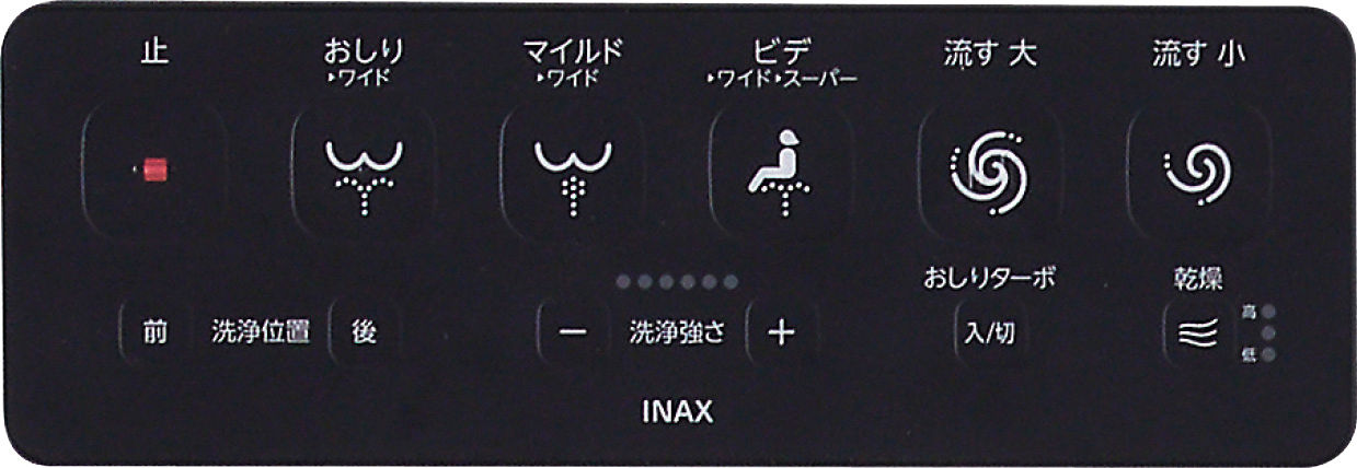 壁リモコン_サティスXタイプ