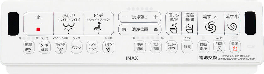シャワートイレバリエーション_瞬間式_H５グレード_壁リモコン