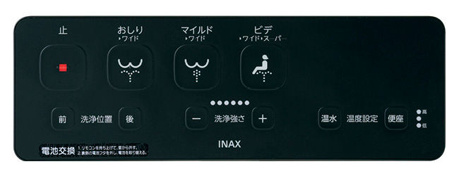 シャワートイレVAシリーズ_壁リモコン