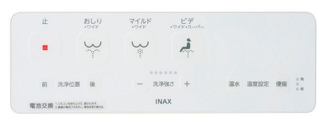 シャワートイレVAシリーズ_壁リモコン