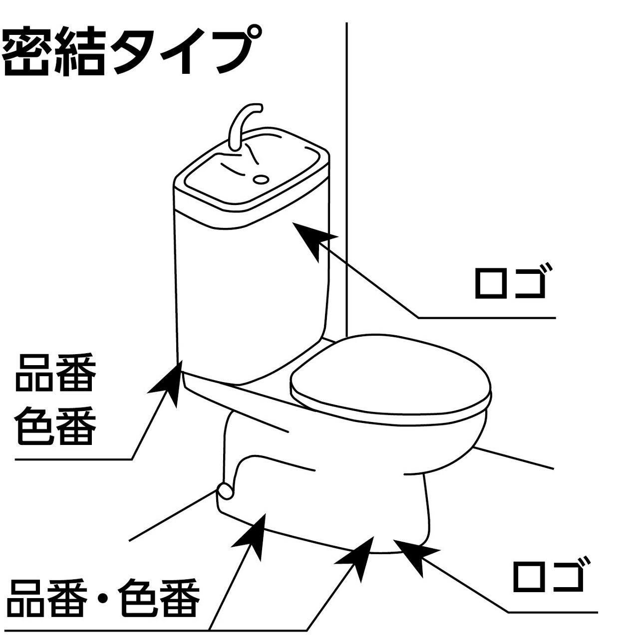 LIXIL (INAX) 浴槽内握りバー BG-A-0090 リクシル 釣り合っ 純正部品 パーツ 正規品