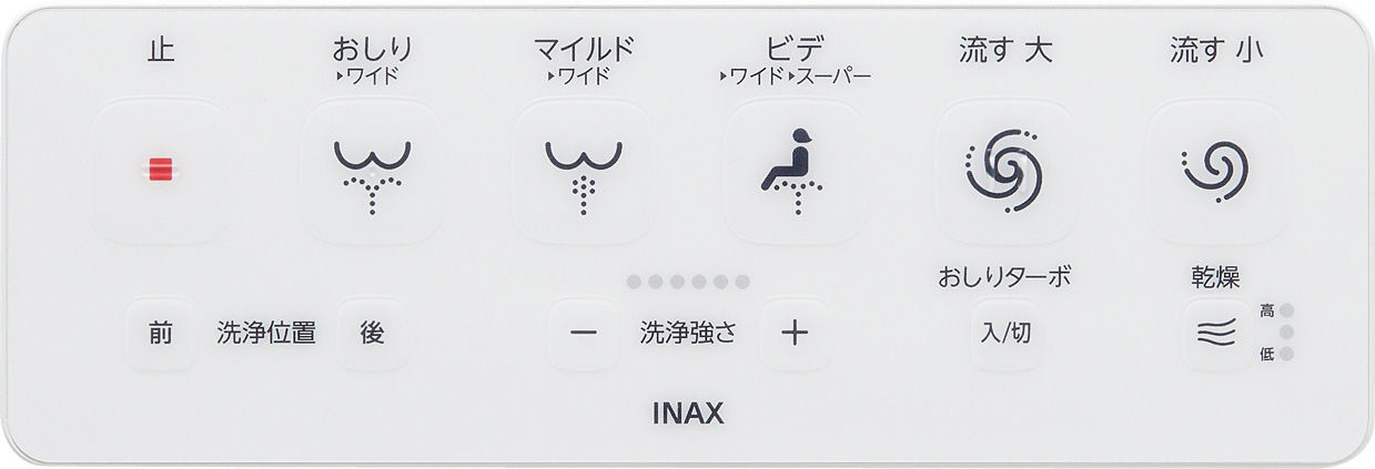 壁リモコン_サティスXタイプ