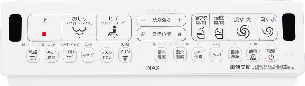 シャワートイレバリエーション_瞬間式_H5グレード_壁リモコン
