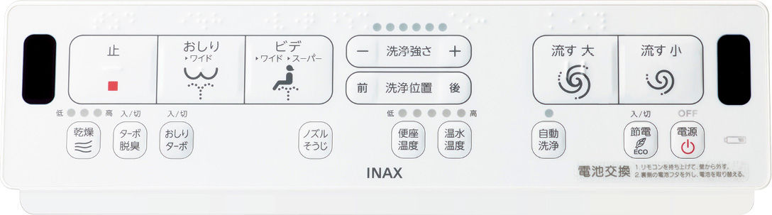 シャワートイレバリエーション_貯湯式_H1グレード_壁リモコン