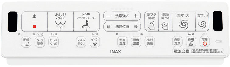 壁リモコン_Z6グレード